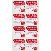 Amazon | 【500枚】 配達ありがとうございます。 ドライバー様へ